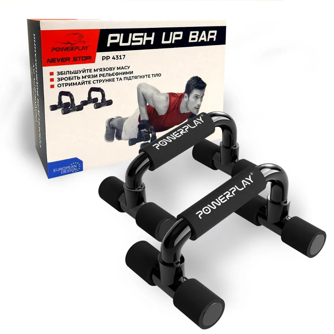 Упоры для отжиманий PowerPlay 4317 Push Up Bars пластиковые прямые