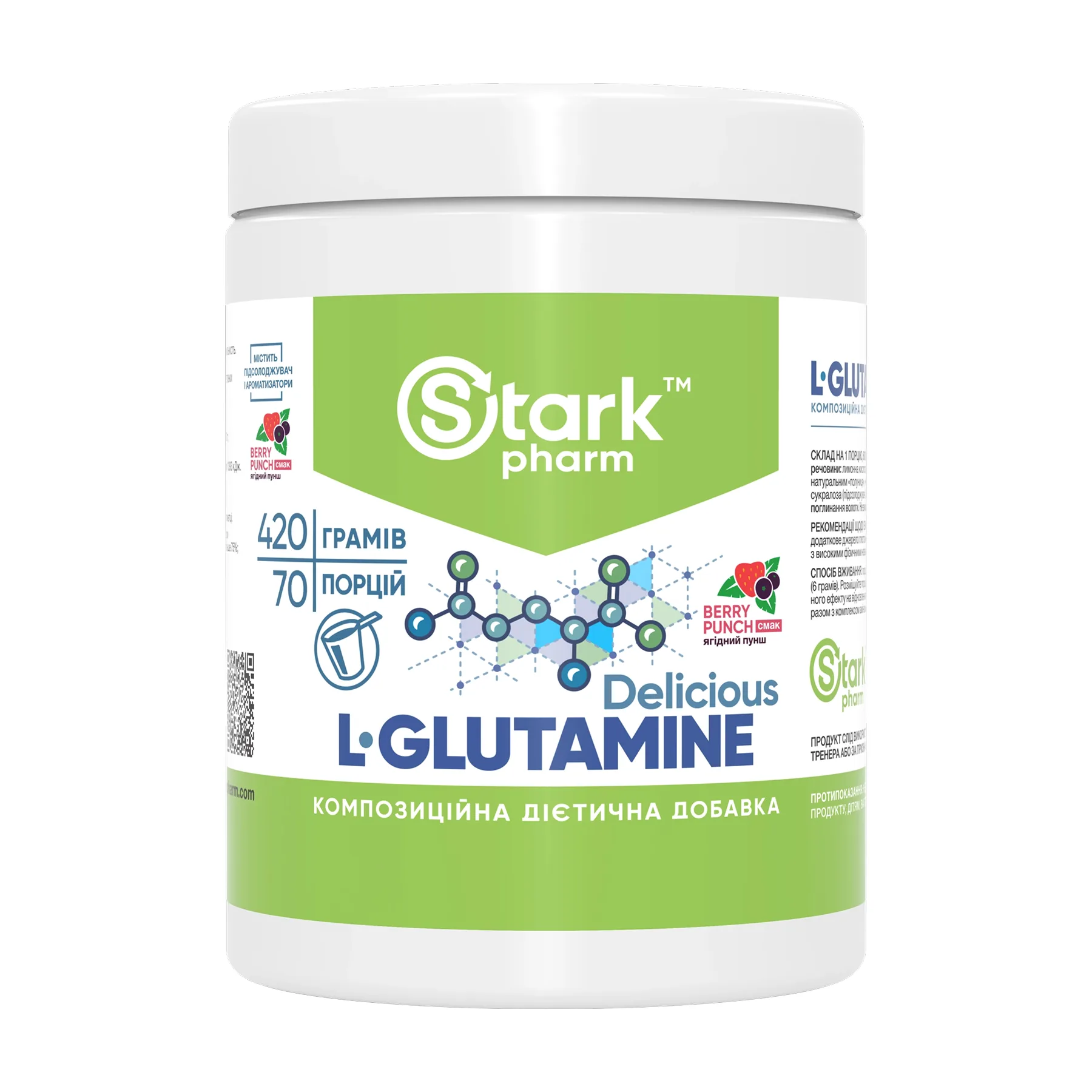 L-Glutamine Delicious - 420 г ягідний панч
