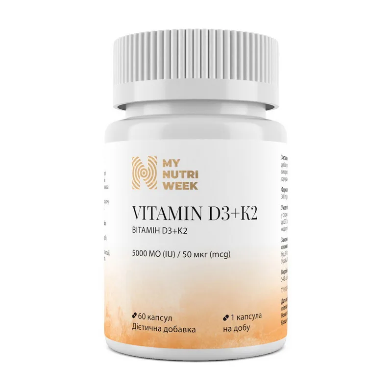Vitamin D3+K2 5000 IU 50 мкг - 60 капсул