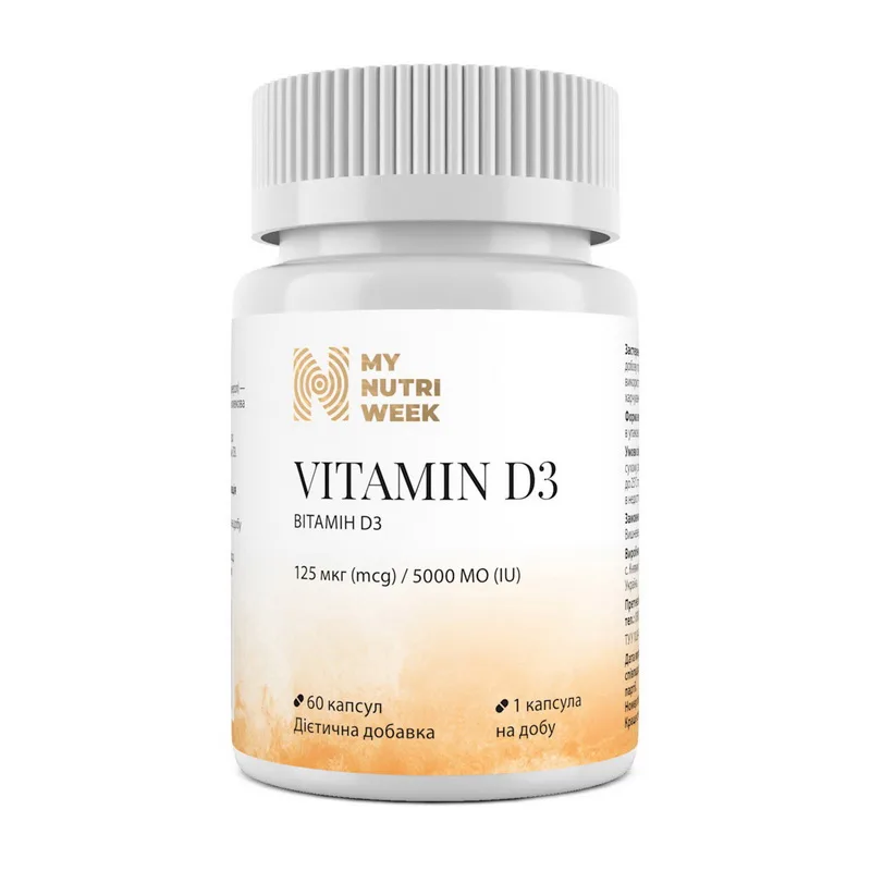 Vitamin D3 5000 IU 125 мкг - 60 капсул