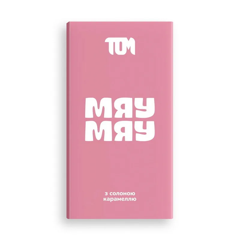 Плиточка із солоною карамеллю - 100 г