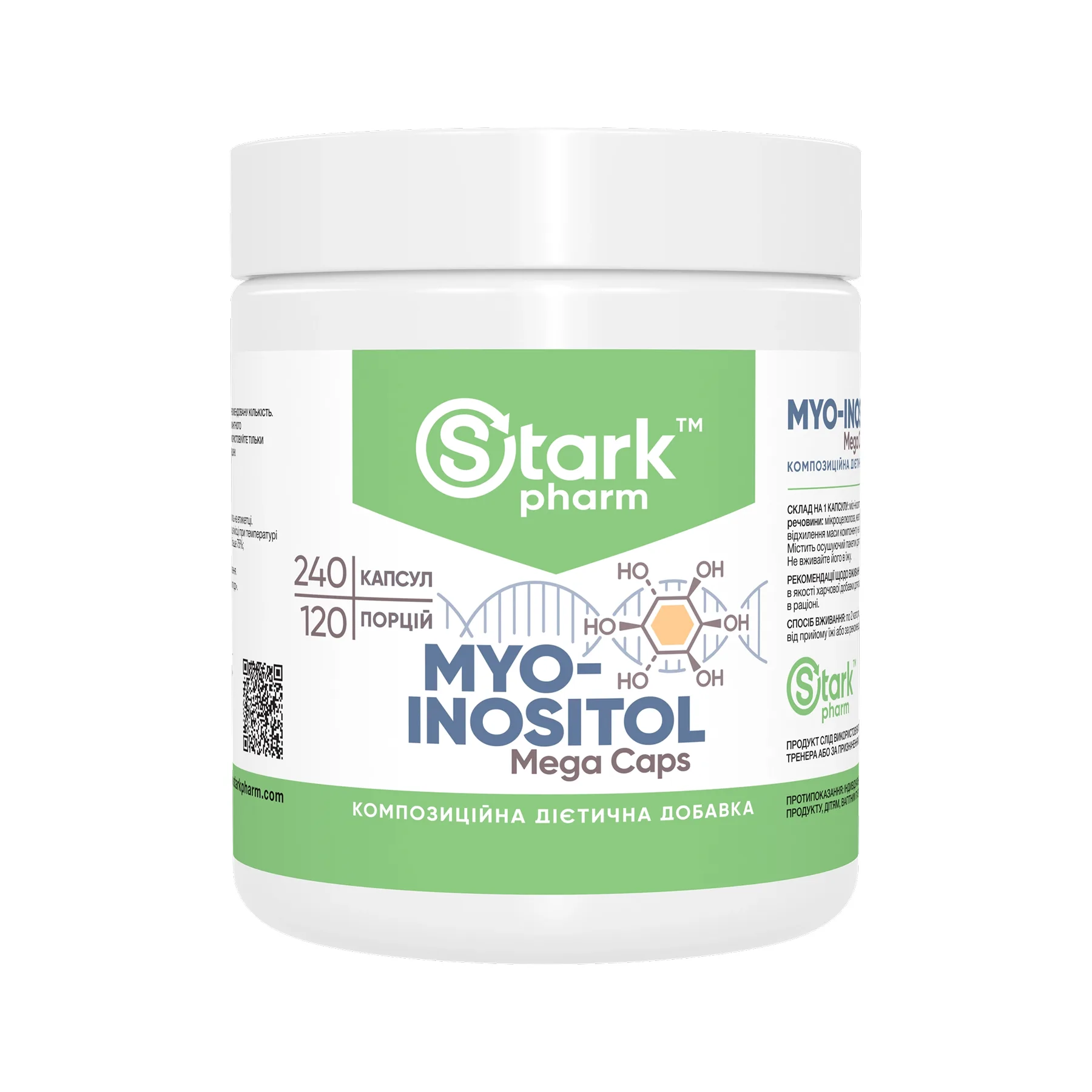 Myo-Inositol 500 мг - 240 капсул