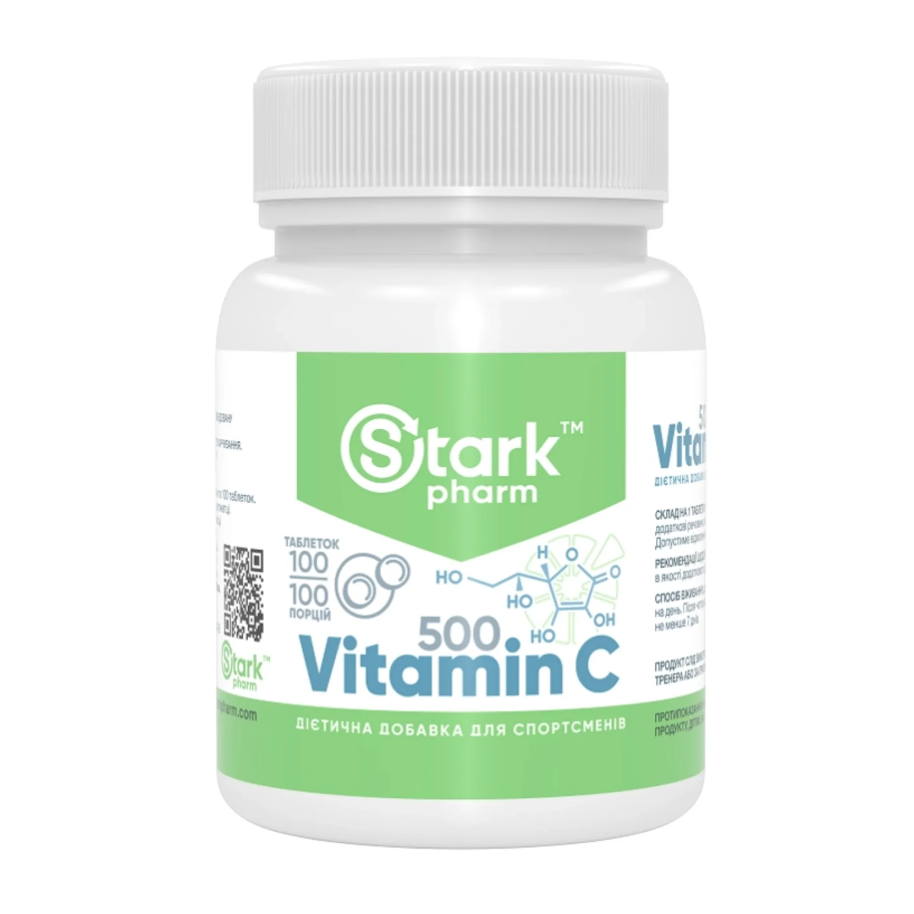 Stark Vitamin-C 500 мг - 100 таблеток