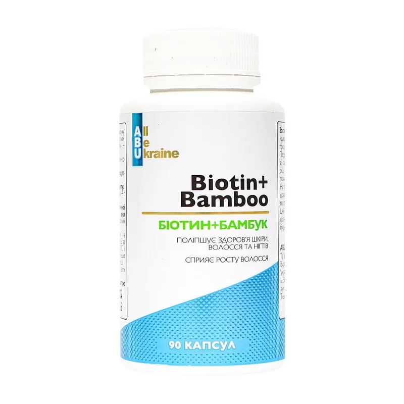 Biotin+Bamboo - 90 капсул