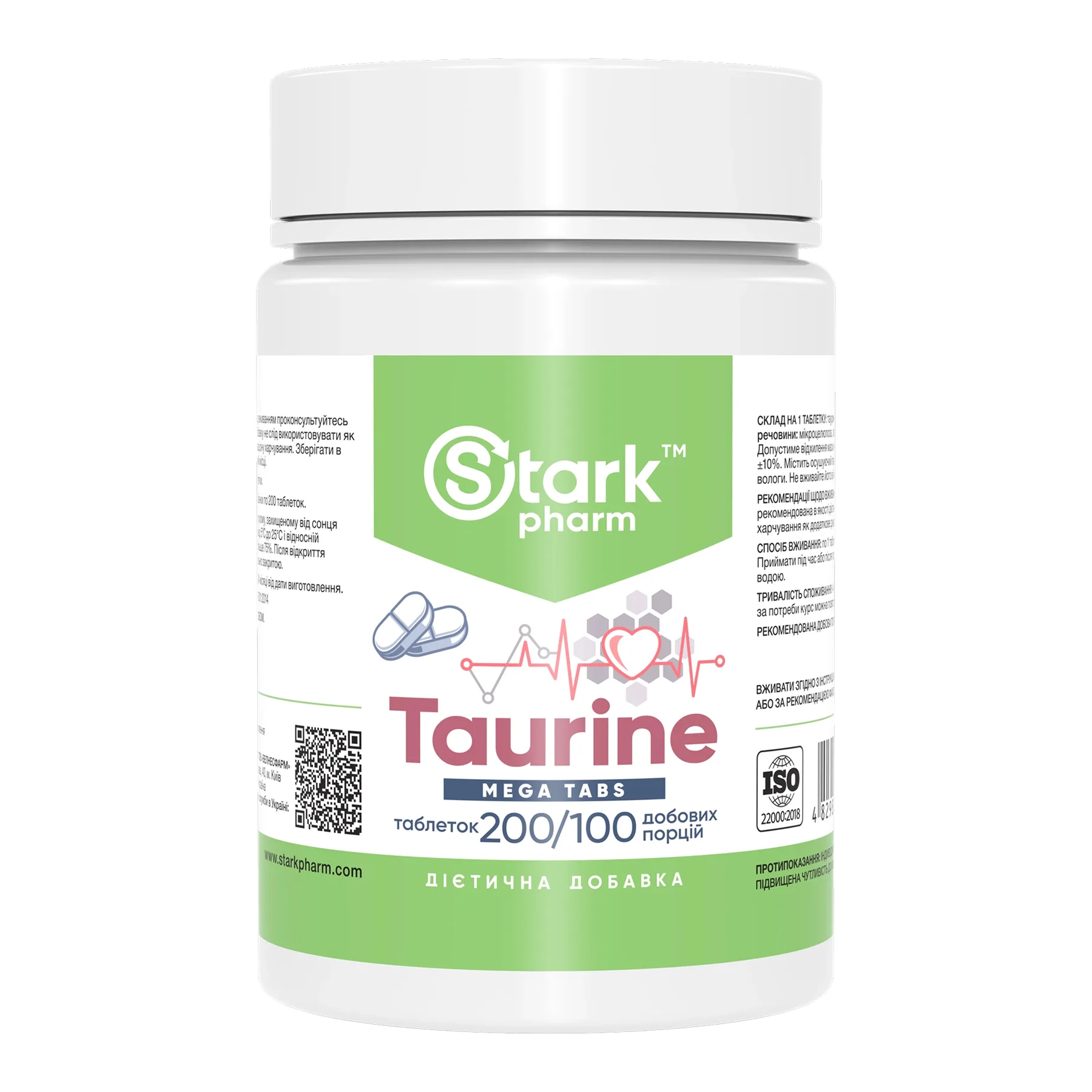 Taurine Mega Tabs - 200 таблеток