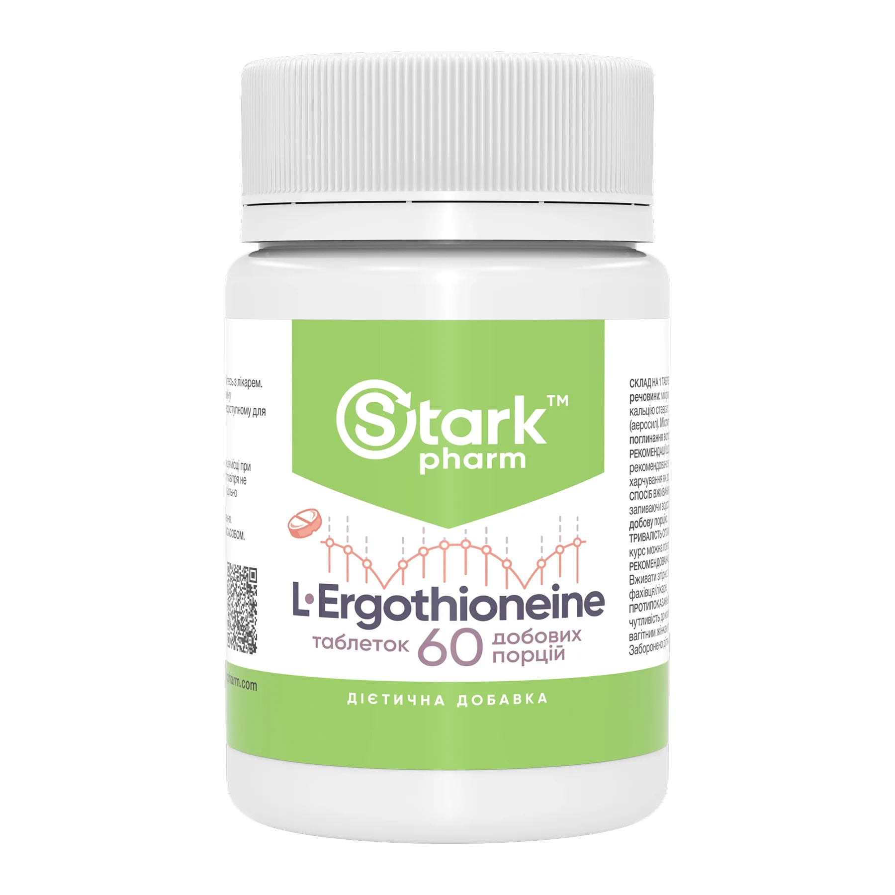 L Ergothioneine 25 мг - 60 таблеток