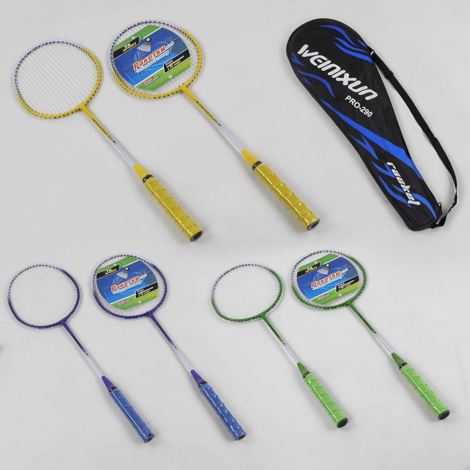 Бадмінтон Weinixun Pro-290, 3 кольори, 2 ракетки в чохлі