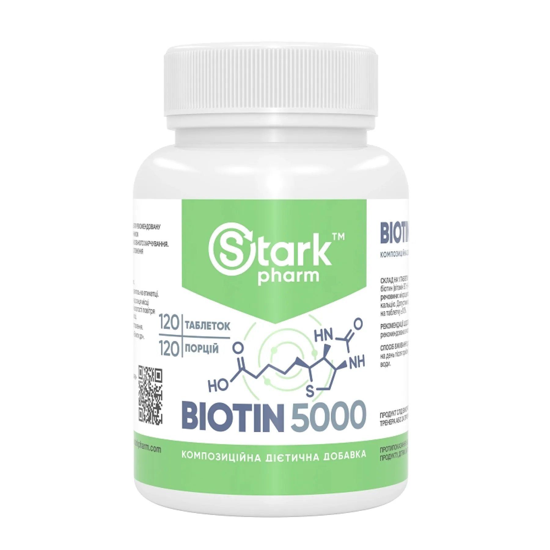 Stark Biotin 5000 - 120 таблеток (До 01.27)