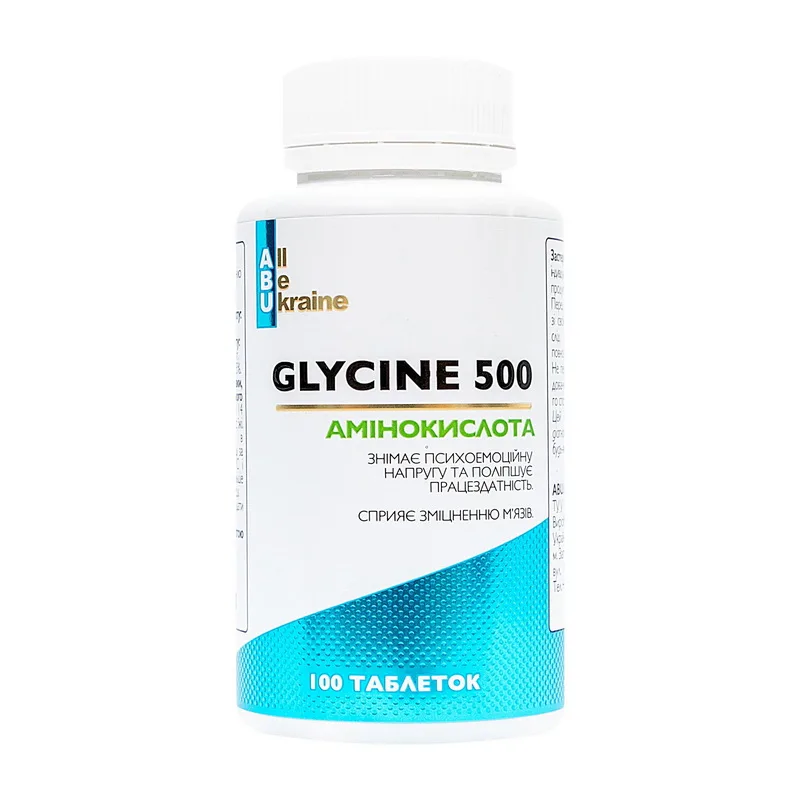 Glycine 500 - 100 таблеток