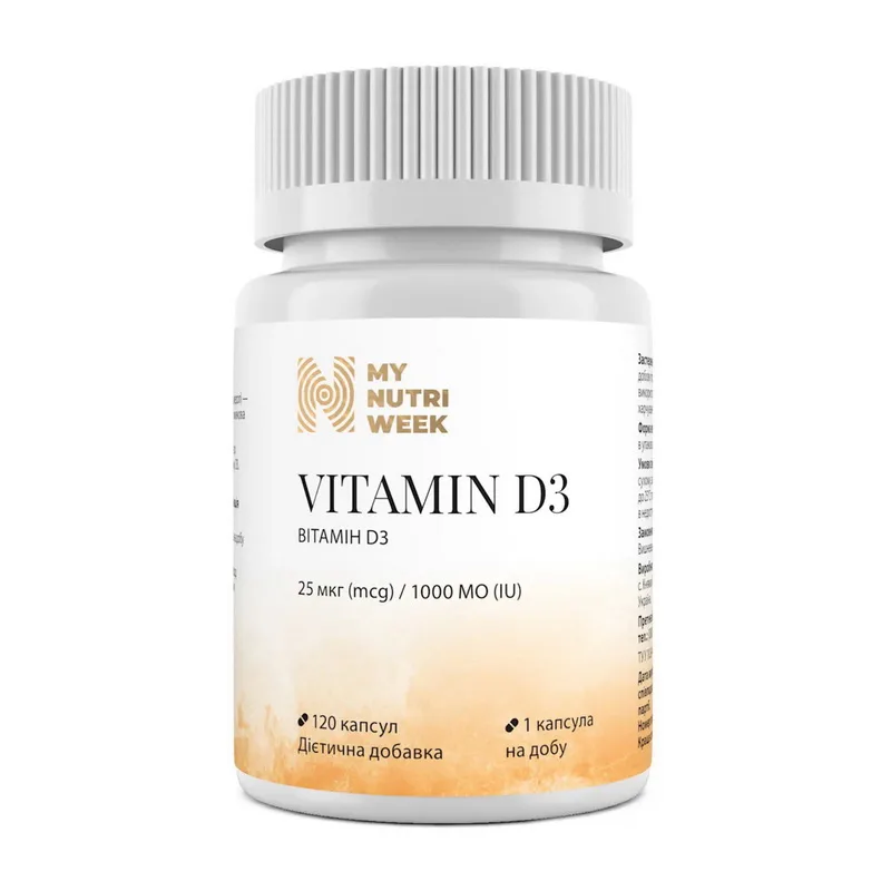 Vitamin D3 1000IU (25 мкг) - 120 капсул
