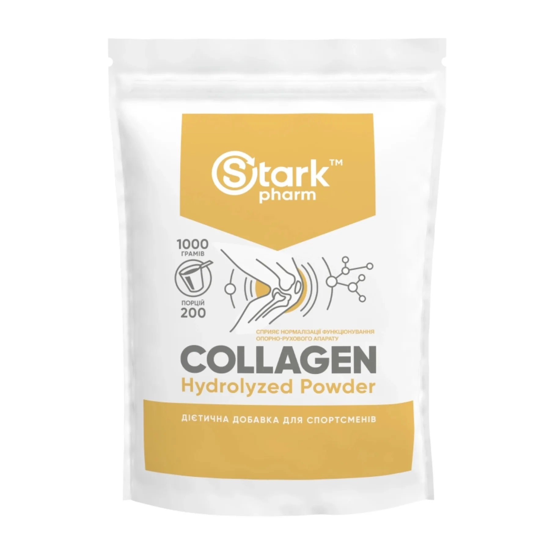 Stark Collagen Hydrolyzed Powder - 1 кг