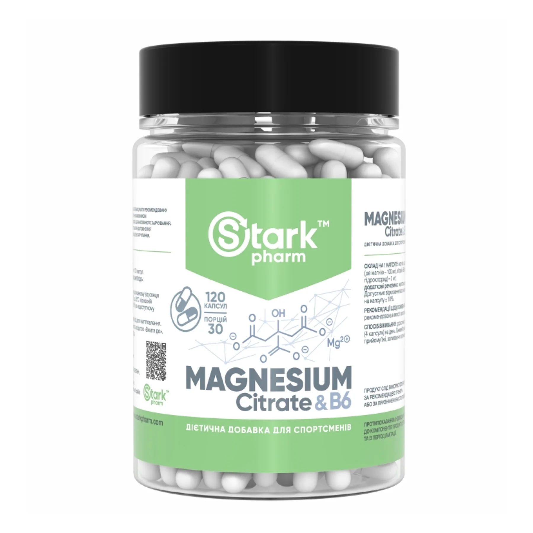 Magnesium B6 - 120 капсул