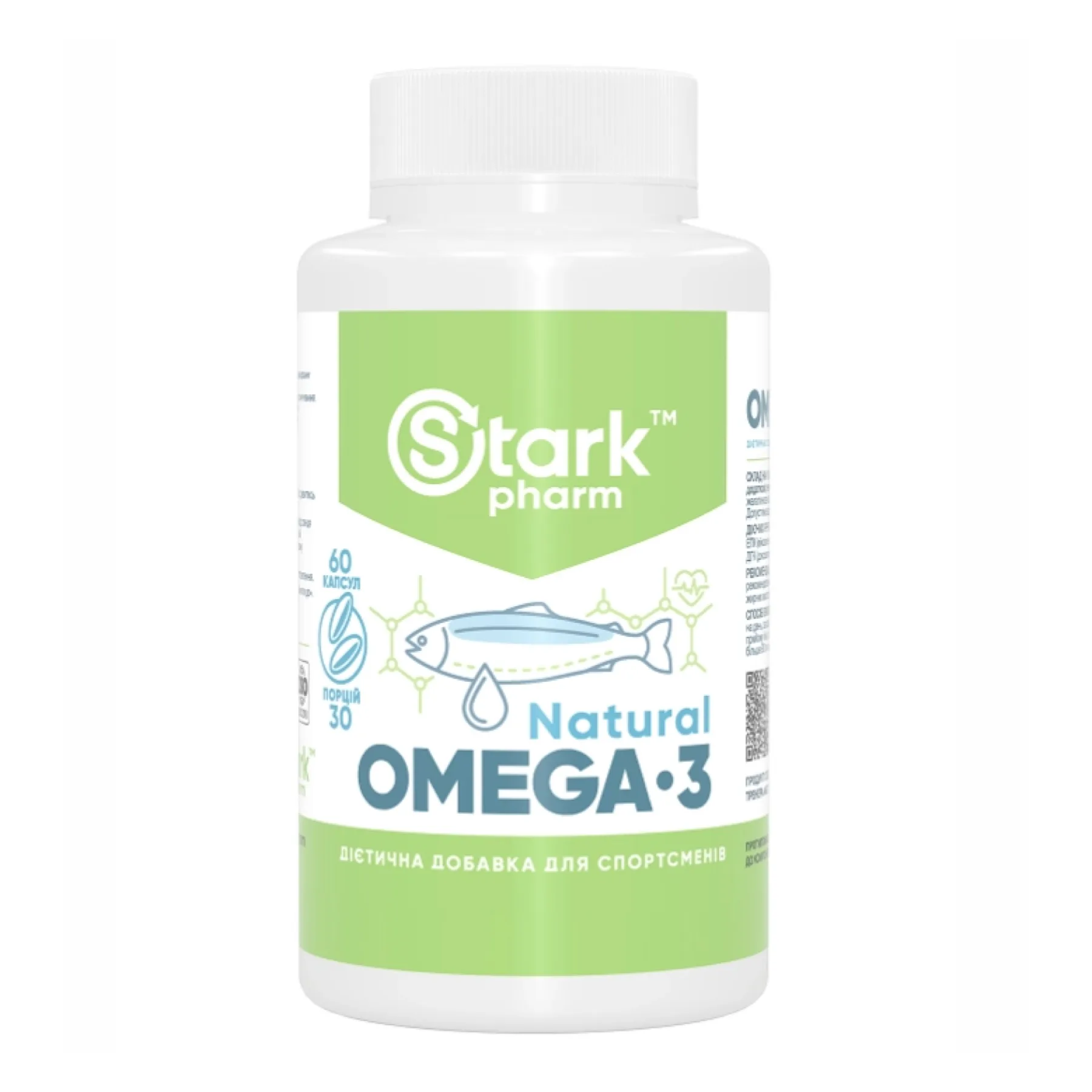 Natural Omega 3 - 60 капсул