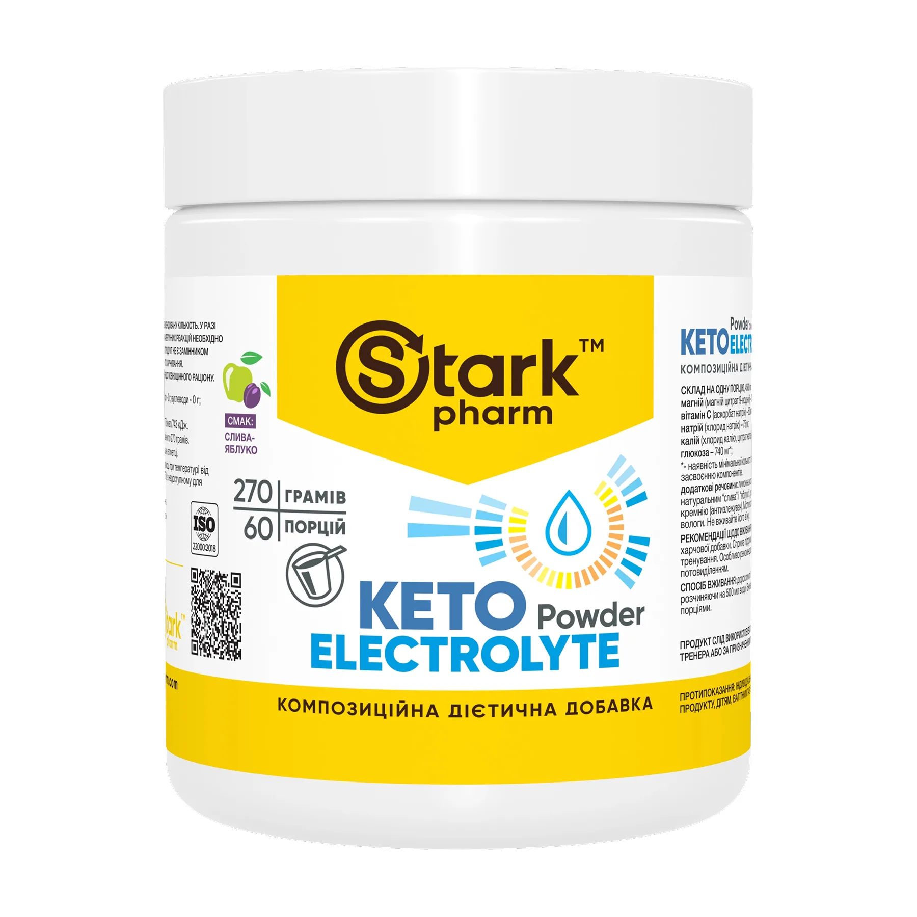 Keto Electrolyte Powder - 270 г слива яблуко