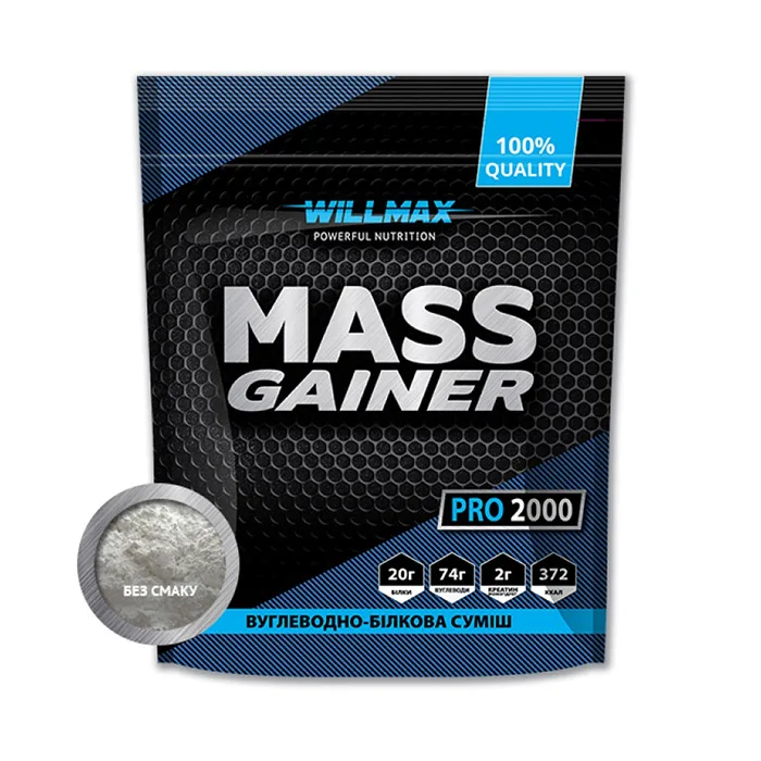 Mass Gainer - 2 кг без смаку