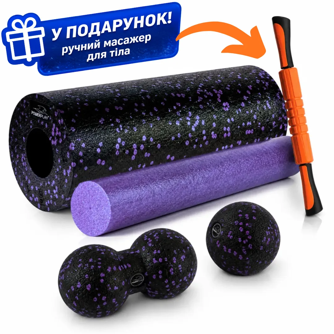 Масажний набір PowerPlay PP_4015 EPP Foam Roller Set 4 in1 2 ва роли + 2 ва м'ячі Чорно Фіолетовий