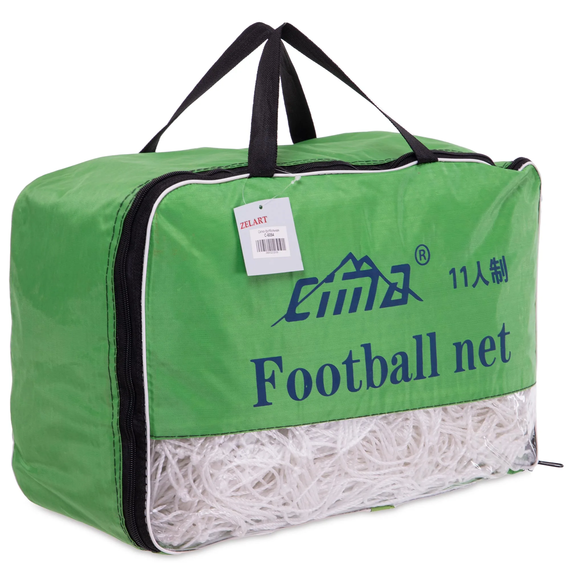 Football goal net CIMA set of 2 pcs 7.32x2.44x1.5 m white