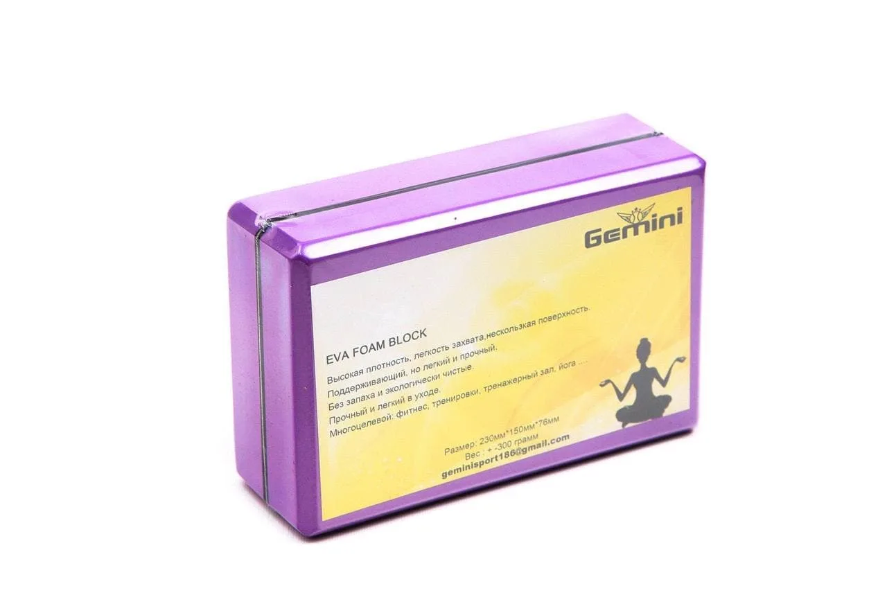 Блок для йоги 300 г 23х15х7,5 см - фіолетовий