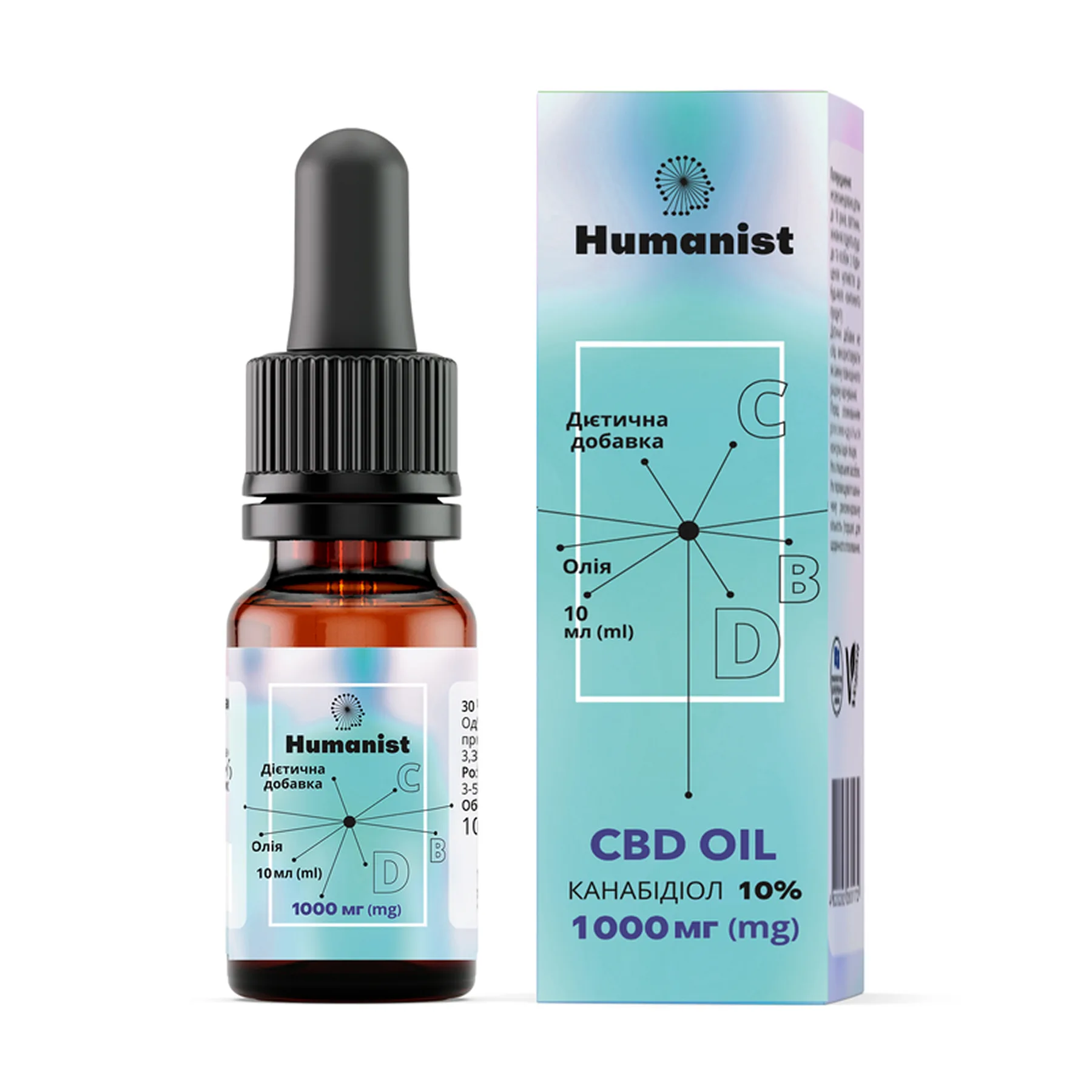 CBD Oil 1000 мг - 10 мл
