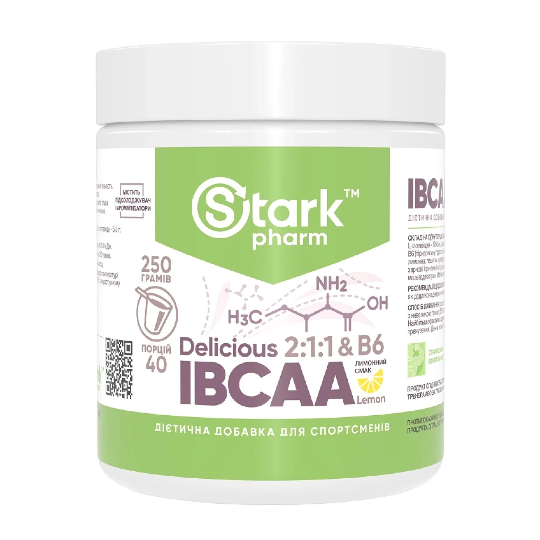 Stark IBCAA 2-1-1/Vit B6 - 250 г Лимон