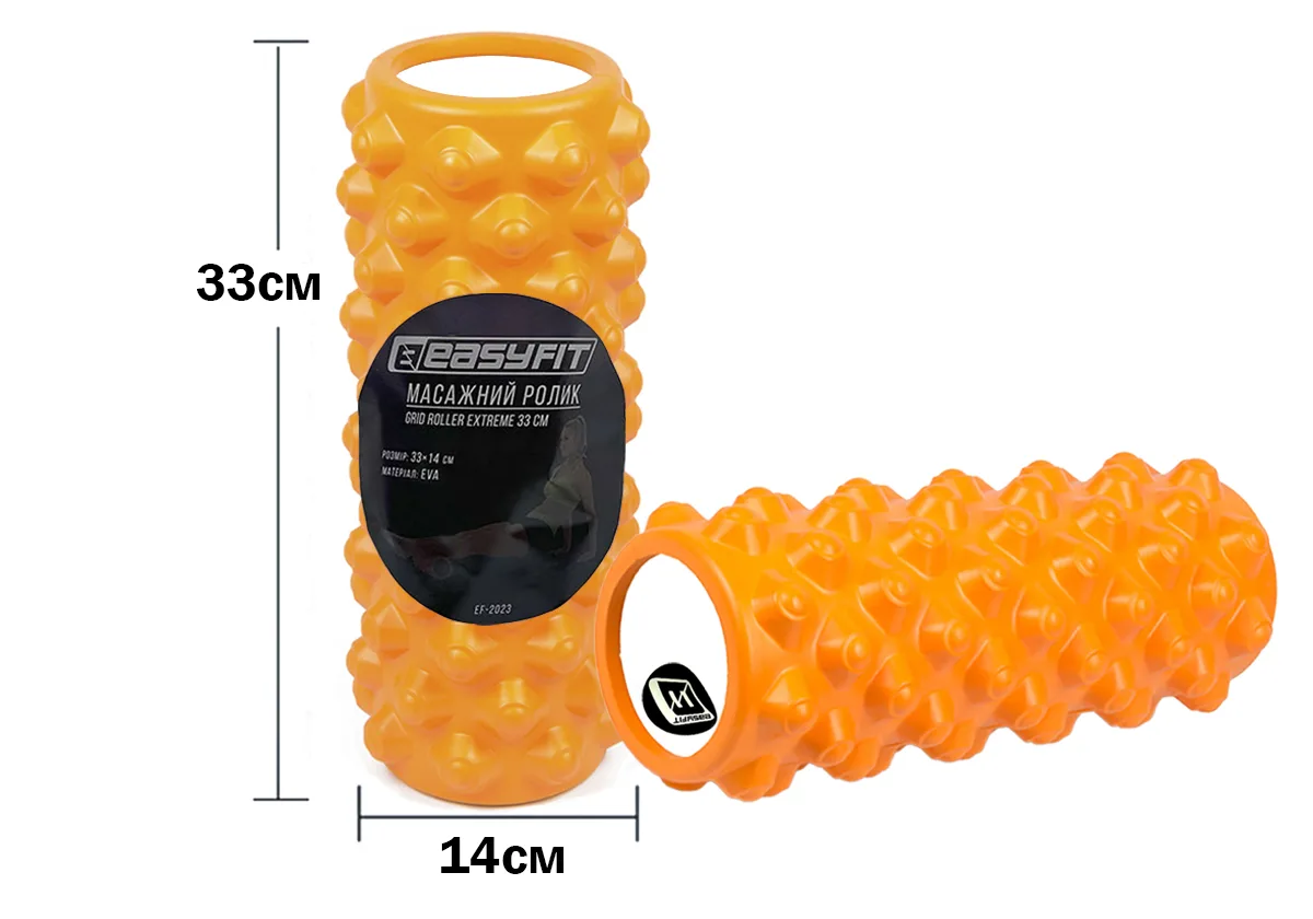 Масажний ролик EasyFit Grid Roller Extreme 33 см помаранчевий