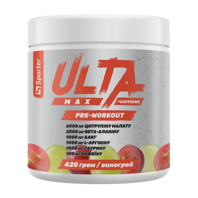 Ultra Max + Caffeine - 420 г, виноград