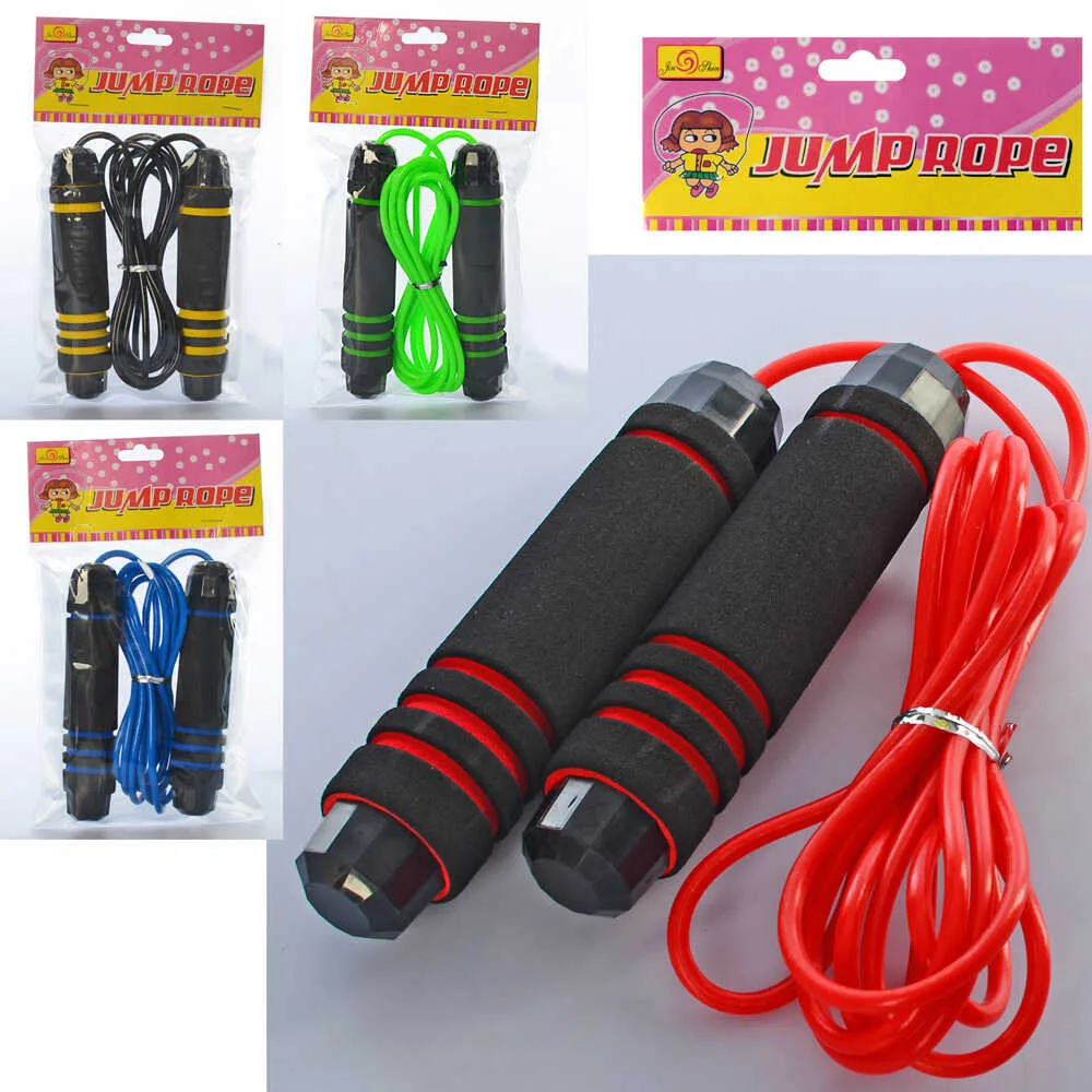 Скакалка для фітнесу - 280 см