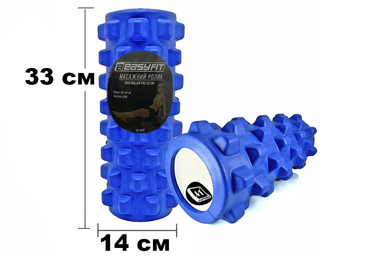 Масажний ролик EasyFit Grid Roller PRO 33 см синій