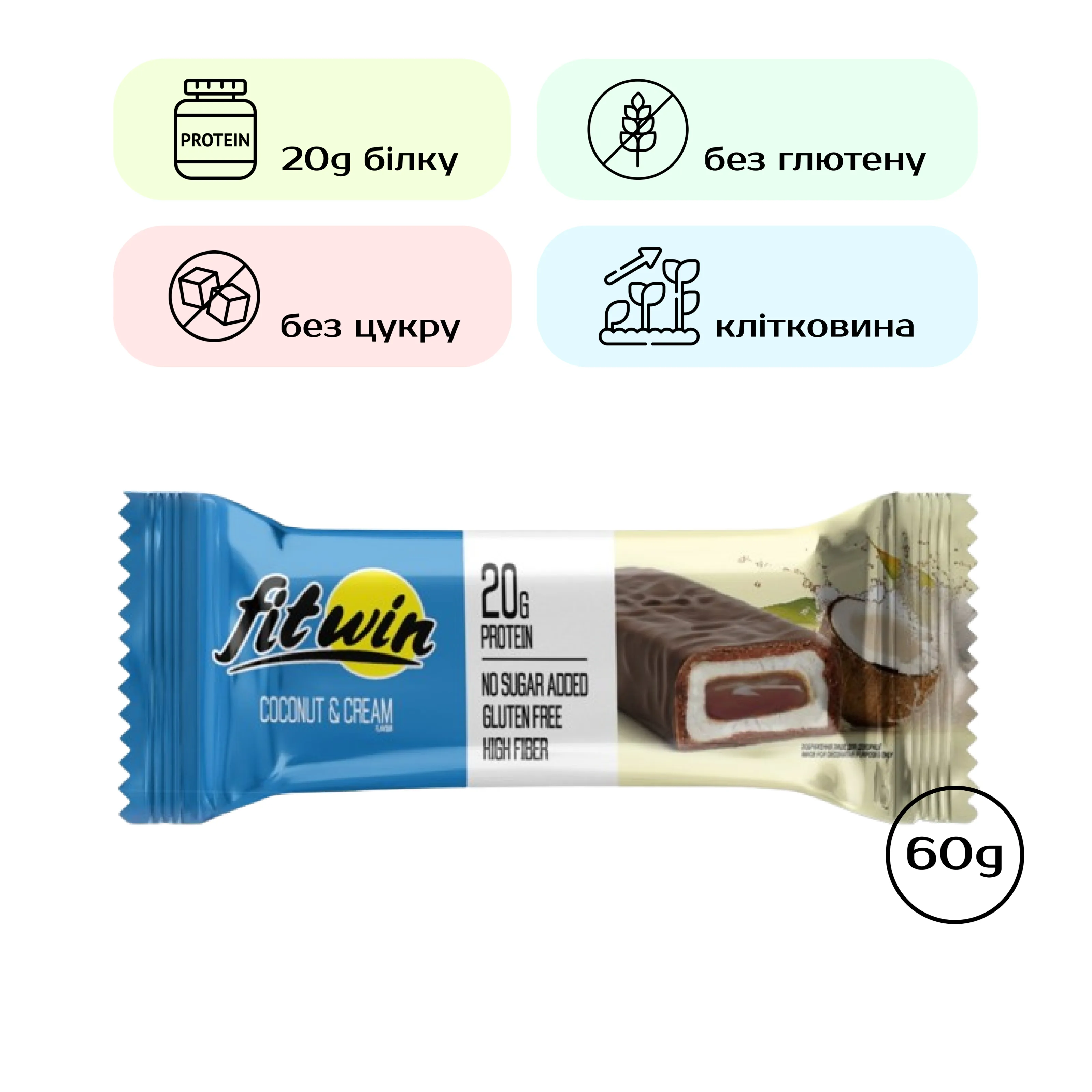 FitWin - 60 г кокосовий крем (поштучно)