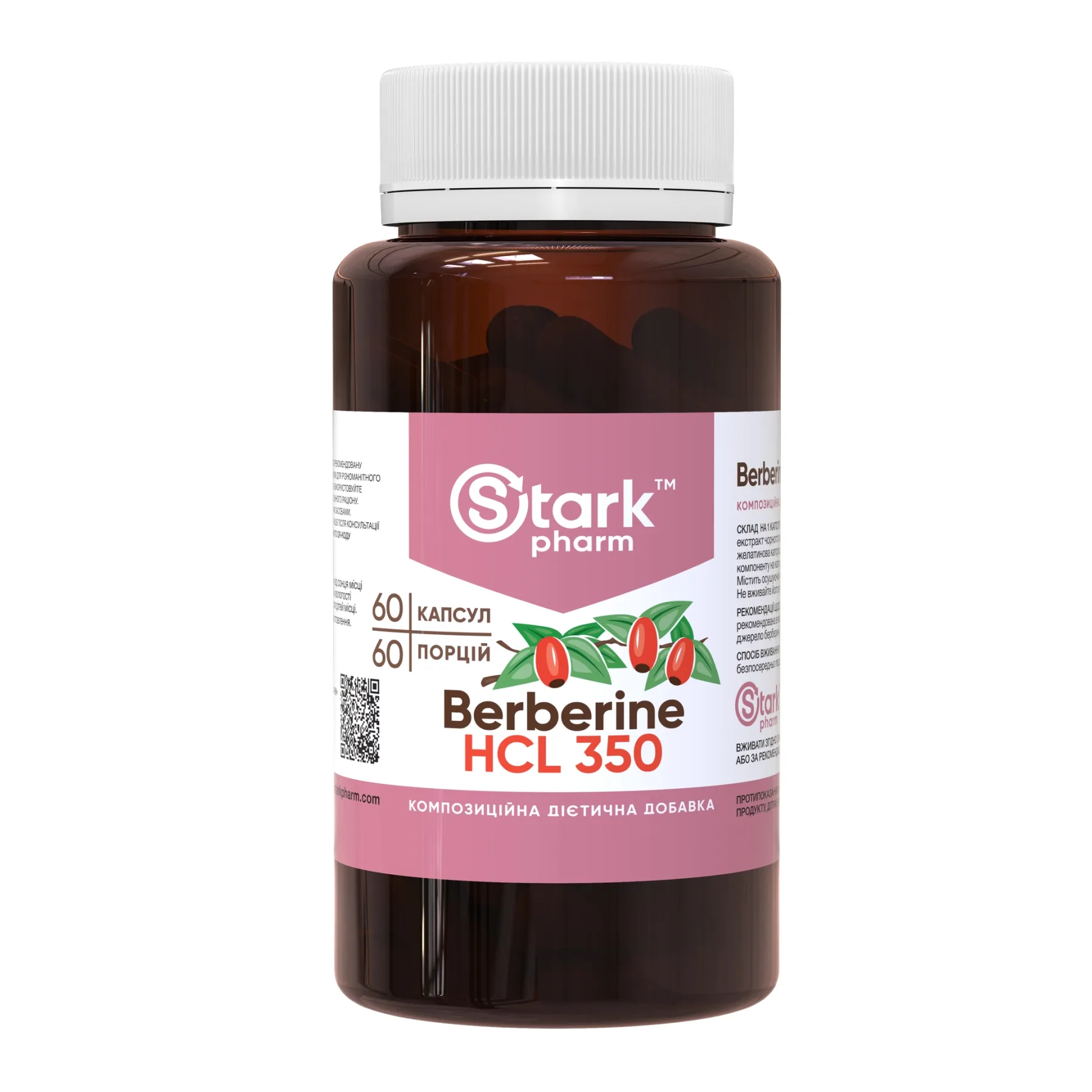 Berberine HCL 350 мг - 60 капс.