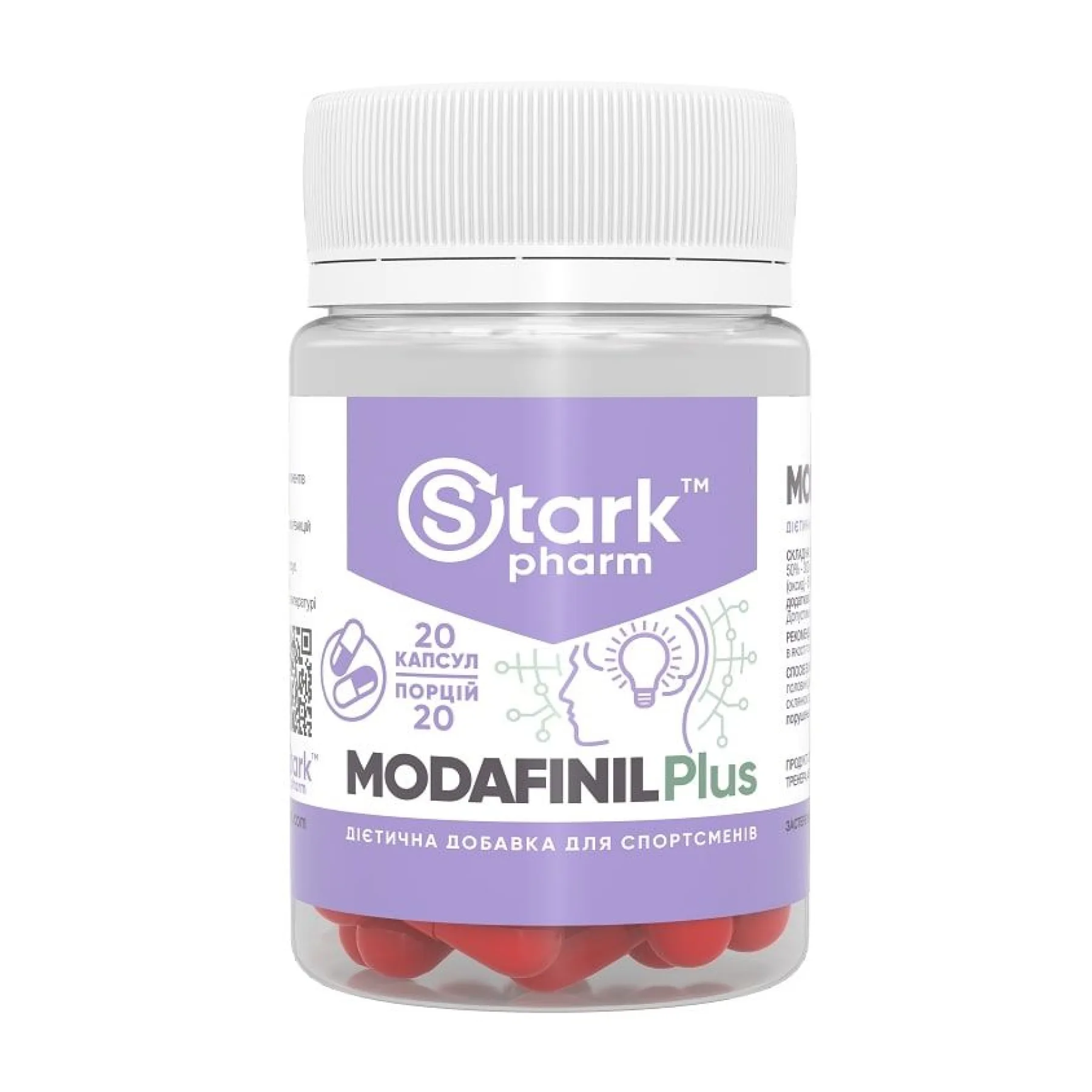 Modafinil Plus - 20 капсул