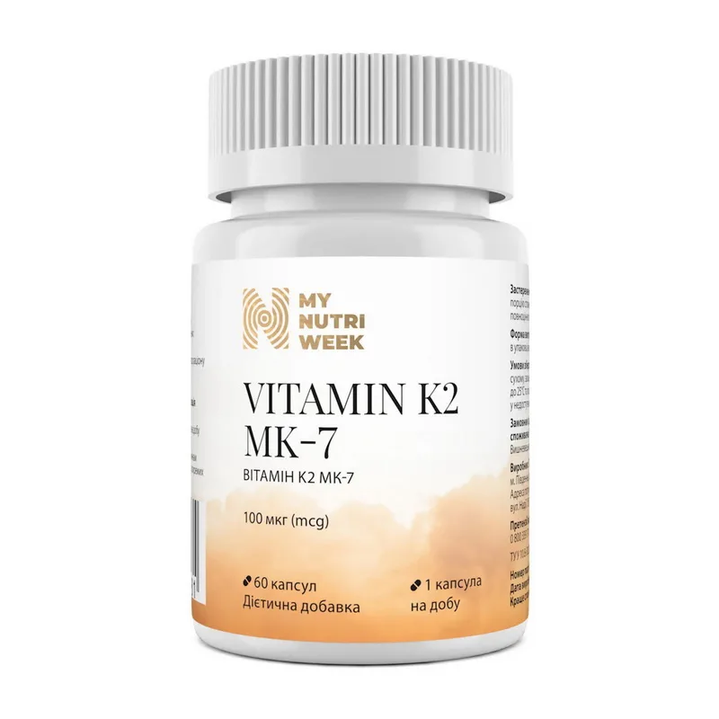 Vitamin K2 MK-7 100 мкг - 60 капсул