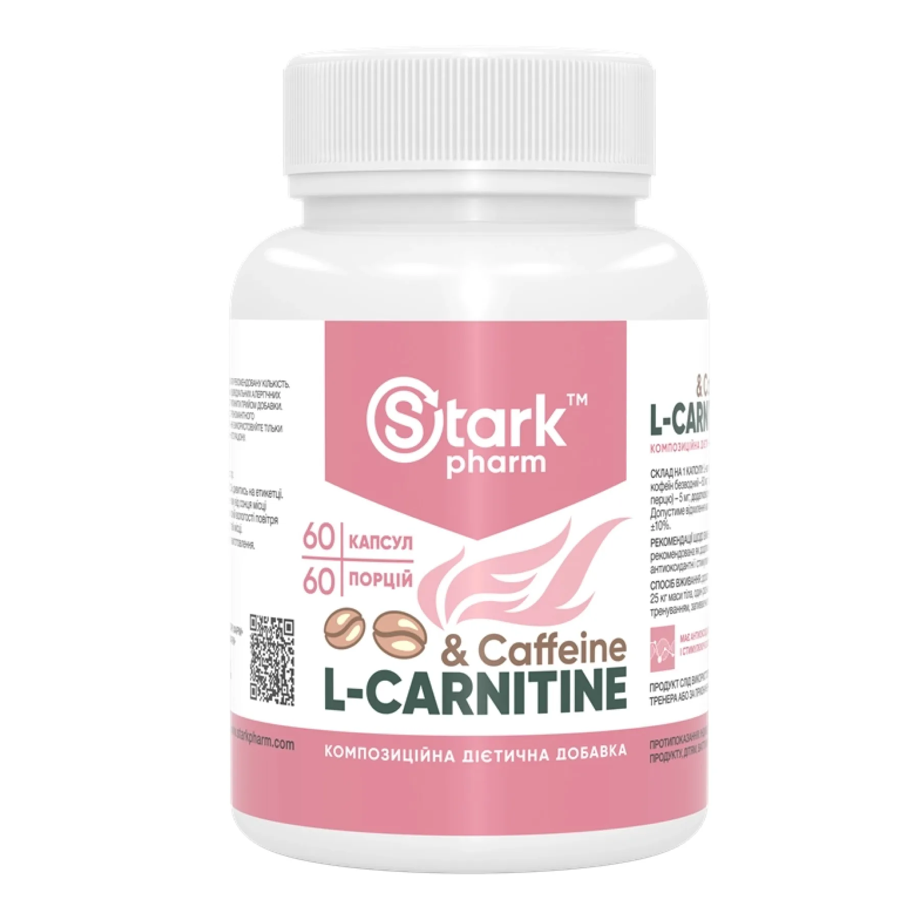 Caffeine L-Carnitine - 60 капсул