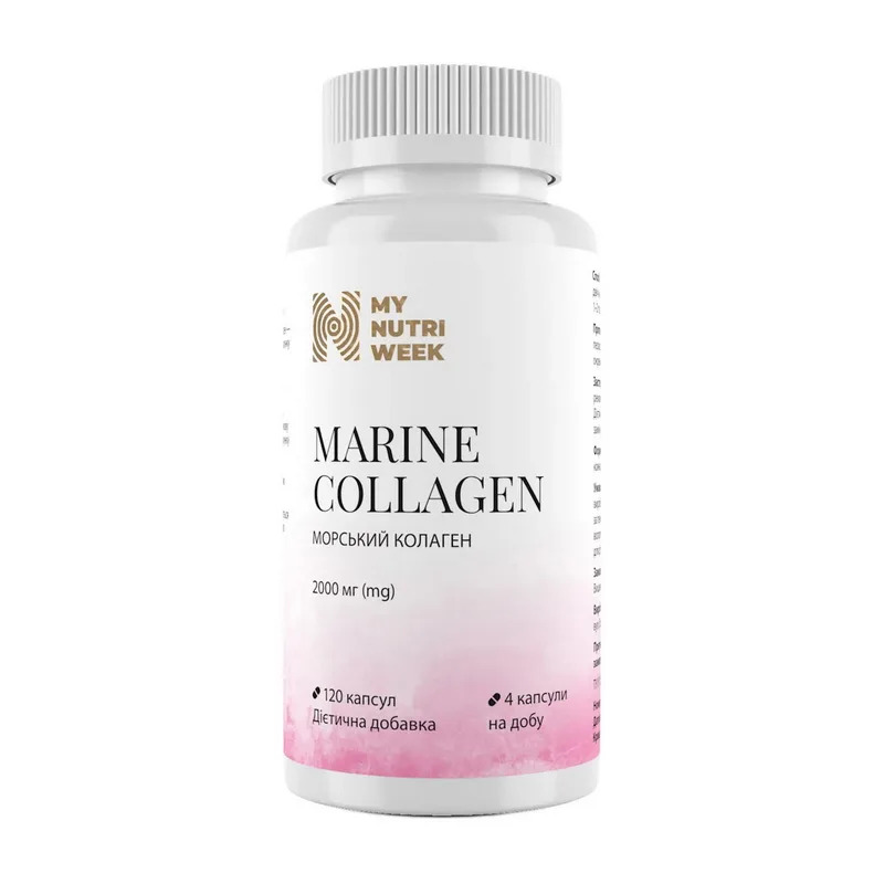 Marine Collagen - 120 капсул
