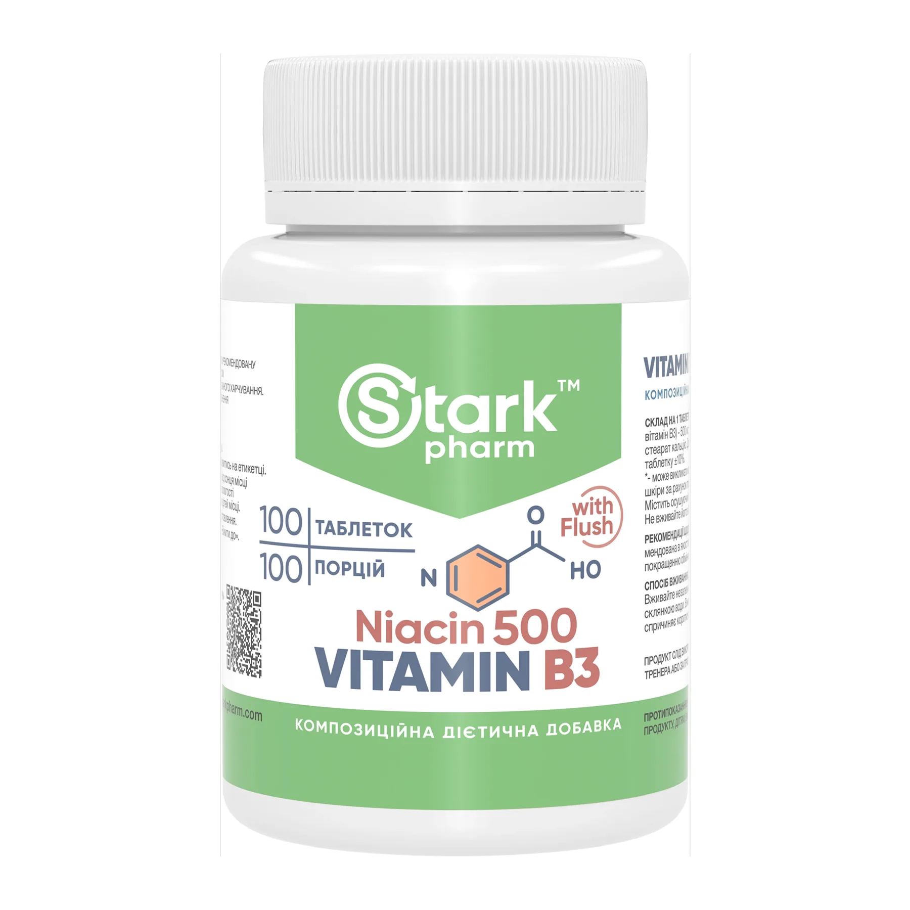 Stark Niacin Vitamin B3 with Flush 500 мг - 100 таблеток