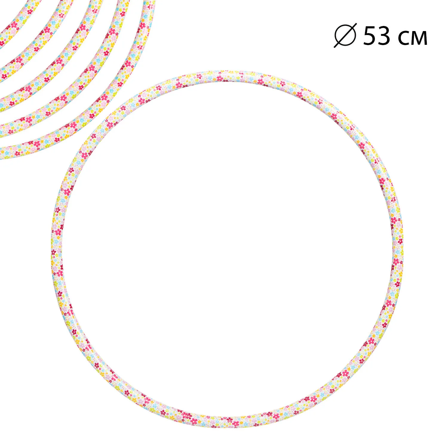 Обруч Bamsic "квіточка" 53 см цільний гімнастичний пластиковий