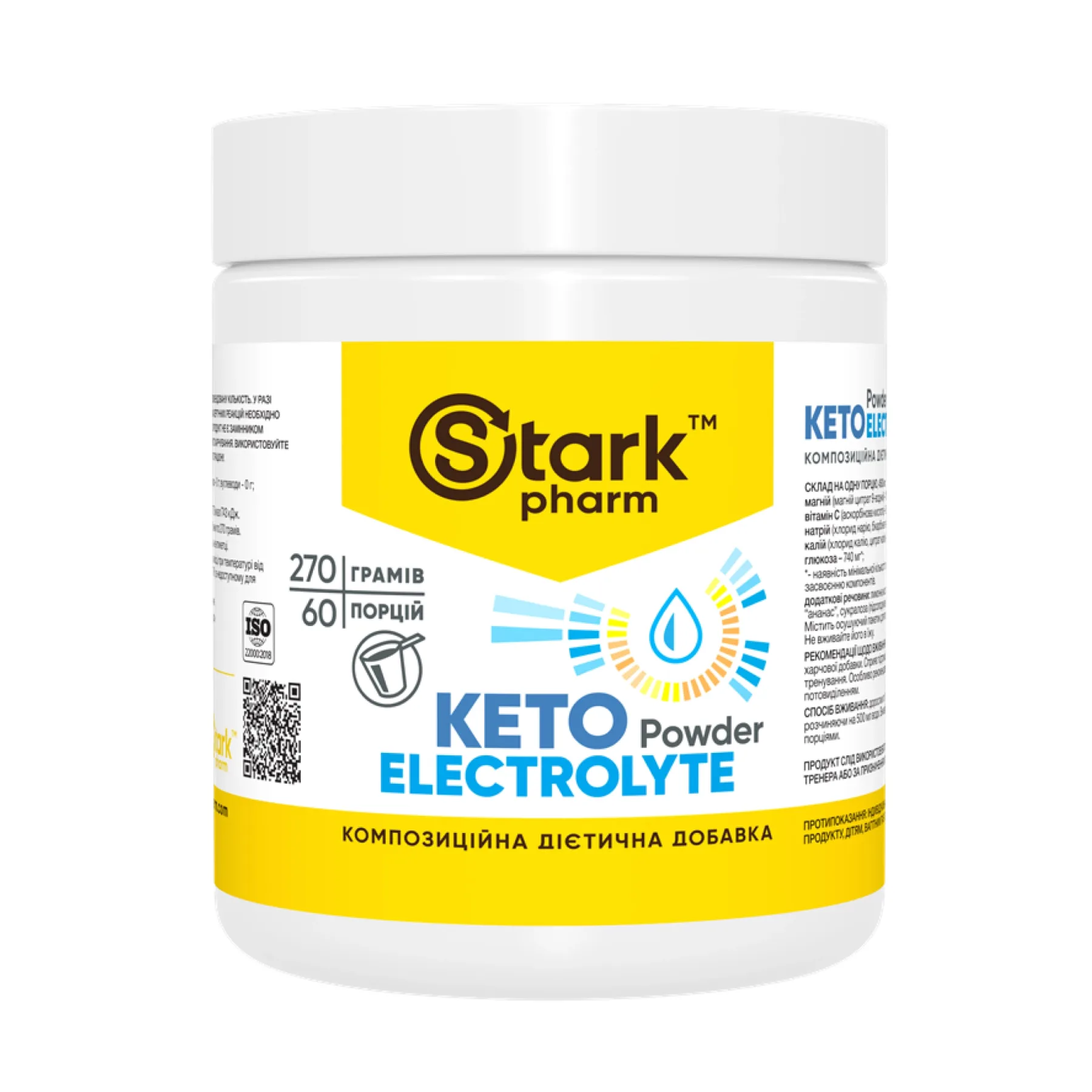 Keto Electrolyte Powder - 270 г ананас