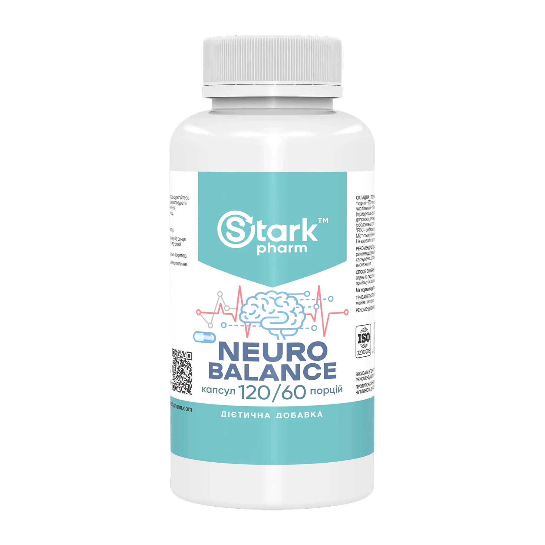 Neuro Balance - 120 капсул