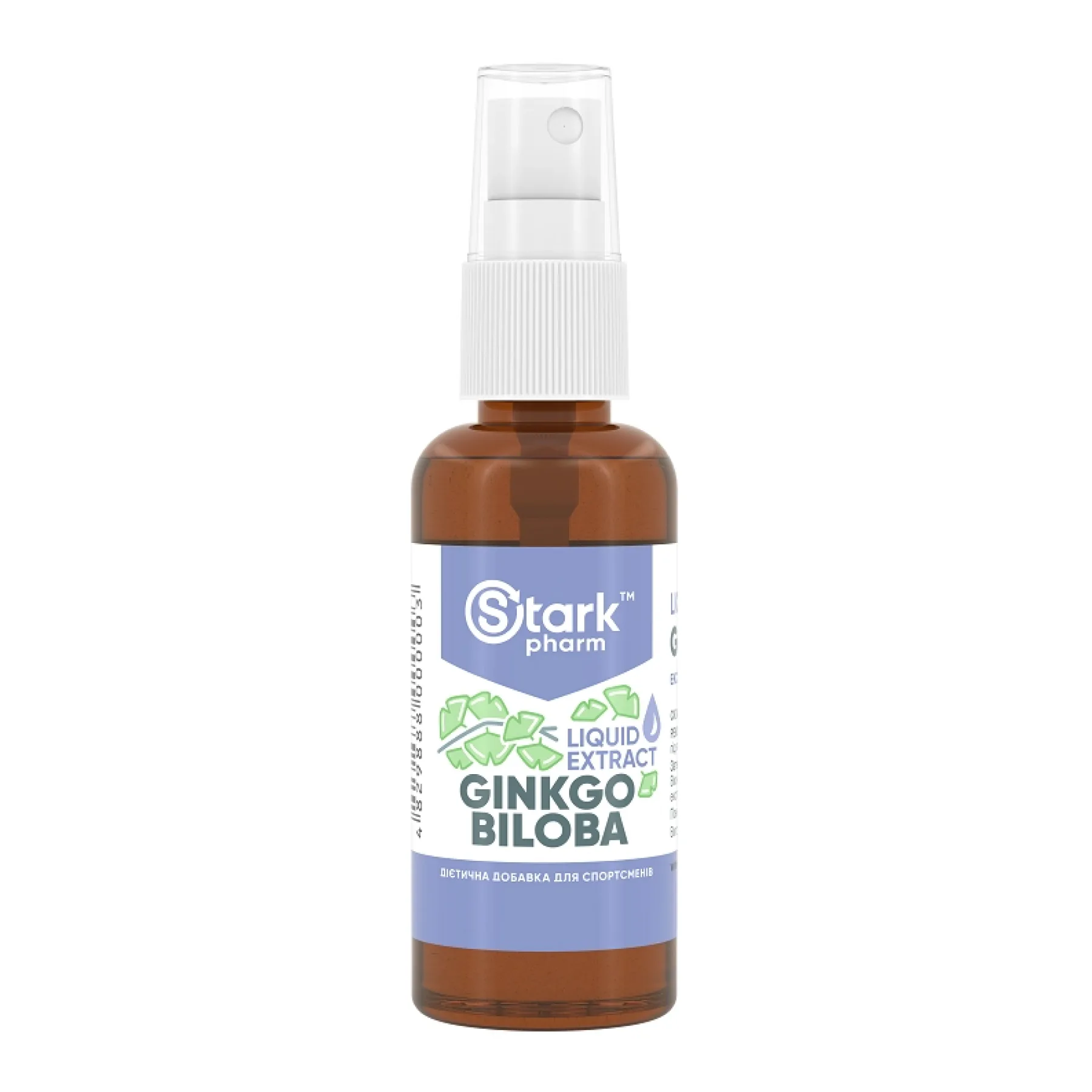 Ginkgo Biloba Liquid Extract - 50 мл