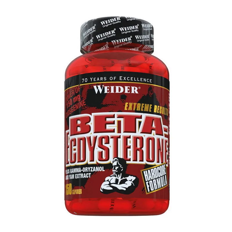 Beta Ecdysterone - 150 капсул