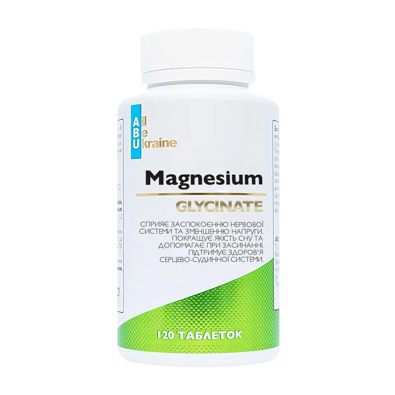 Magnesium Glycinate - 120 таблеток