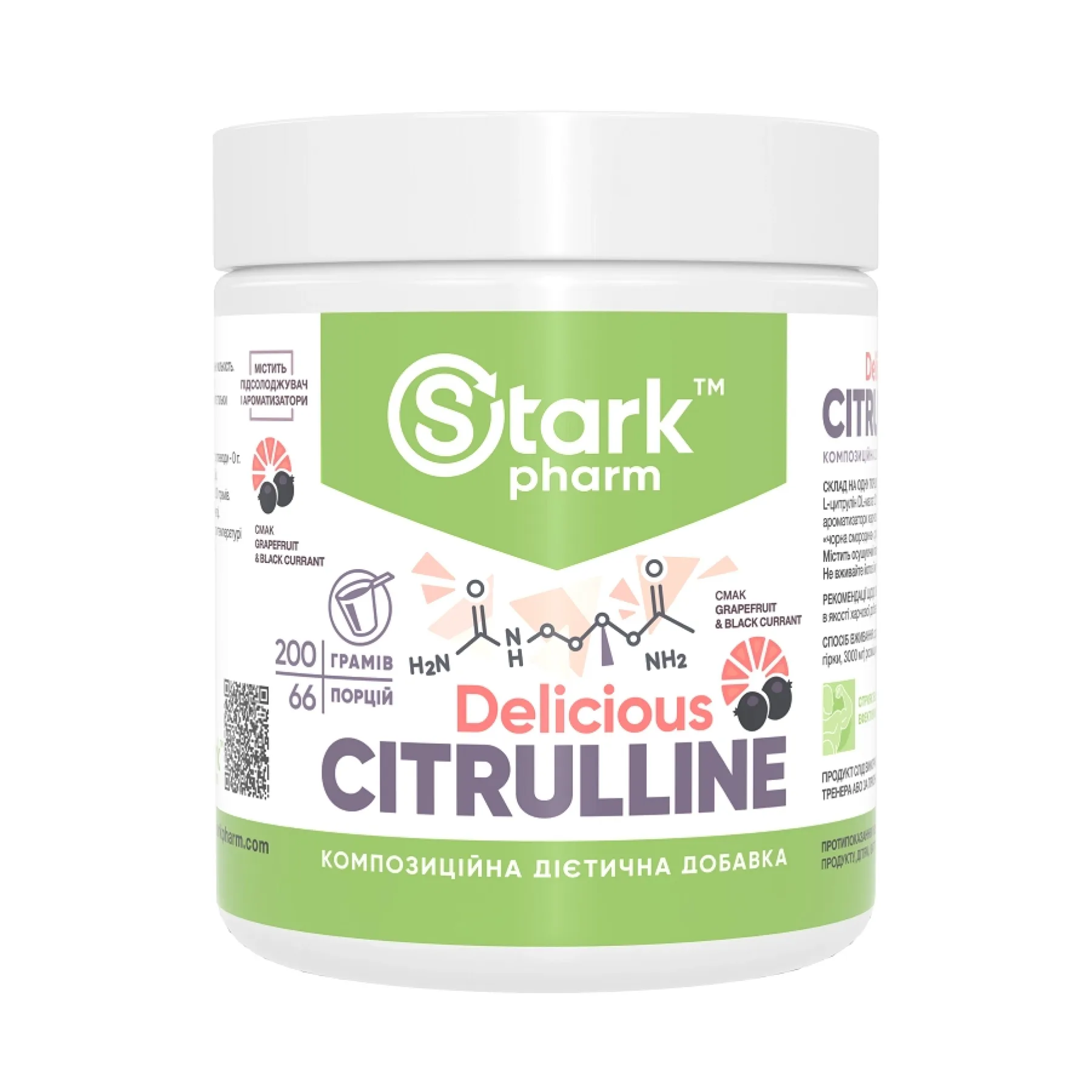 Citrulline Malate - 200 г грейпфрут и черная смородина