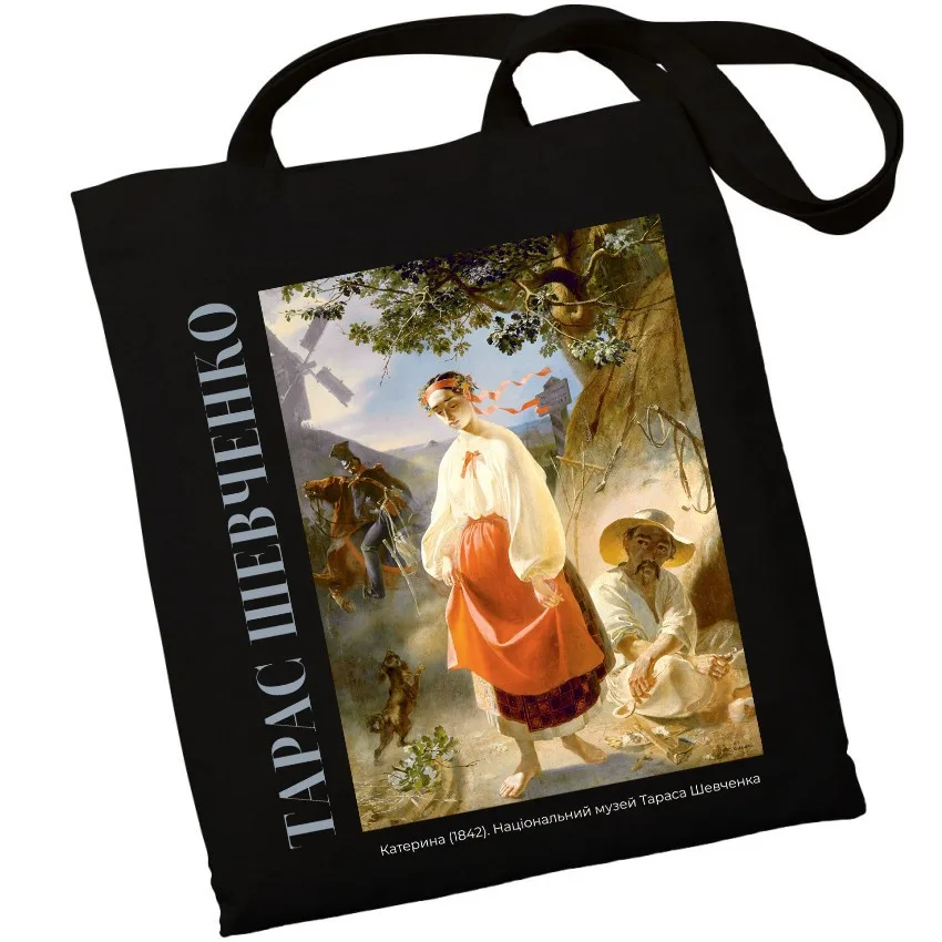 Екошопер BookOpt BK4097 тарас шевченко "катерина" чорний