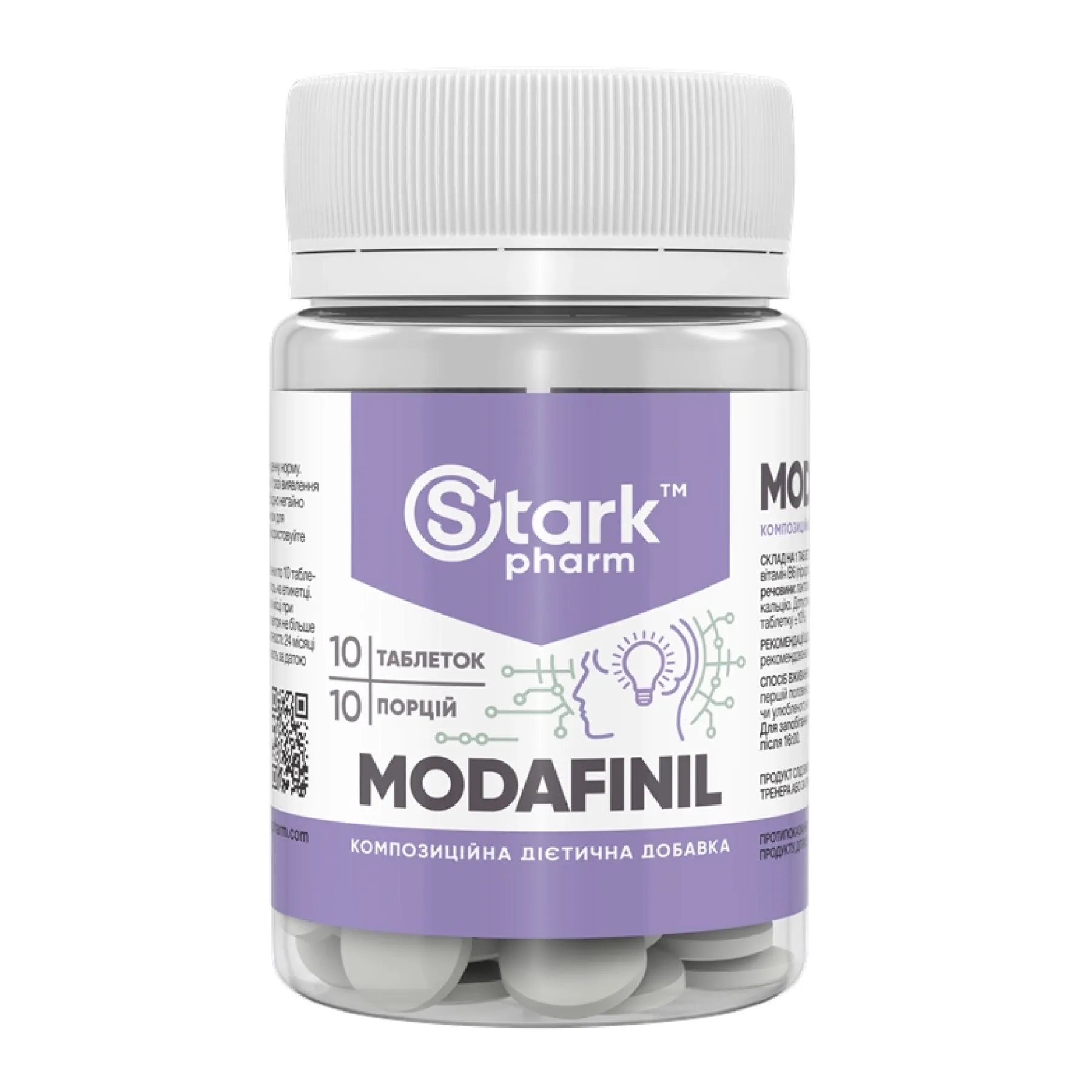 Modafinil - 10 таблеток