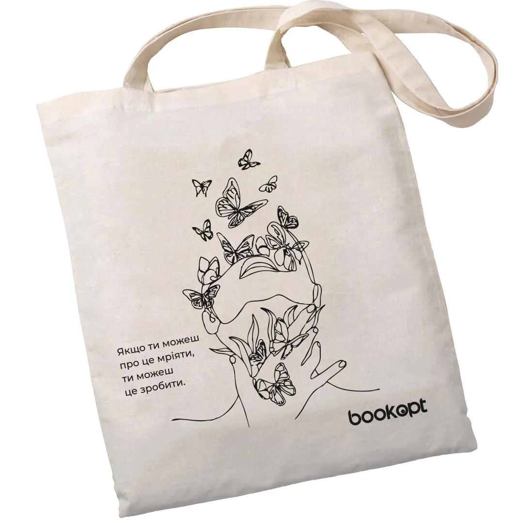 Екошопер BookOpt BK4022 волт дісней "якщо ти можеш мріяти про це значить ти можеш це зробити" бежевий