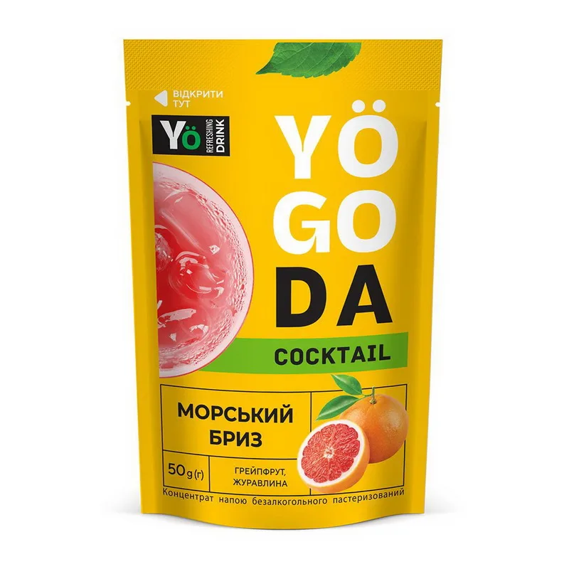Yogoda Cocktail - 50 г грейпфрут журавлина
