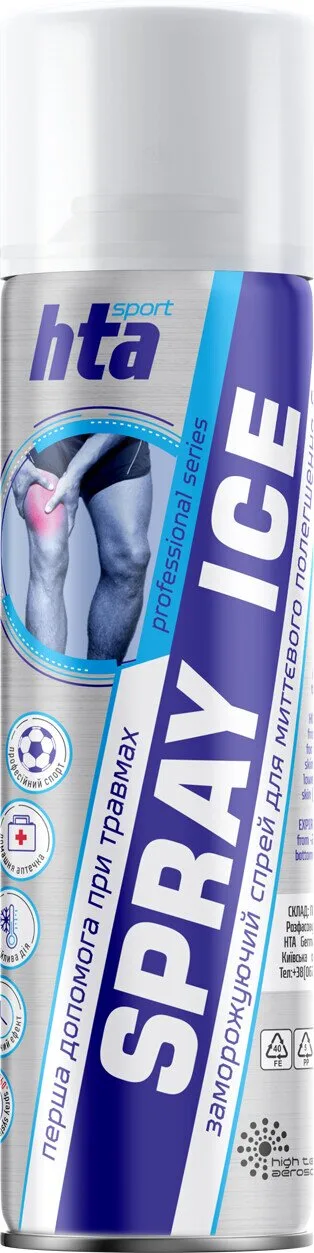 Заморожування спортивне HTA SPRAY ICE 500 мл