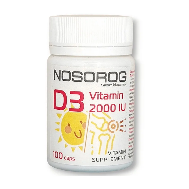 Vitamin D3 2000 IU - 100 таблеток
