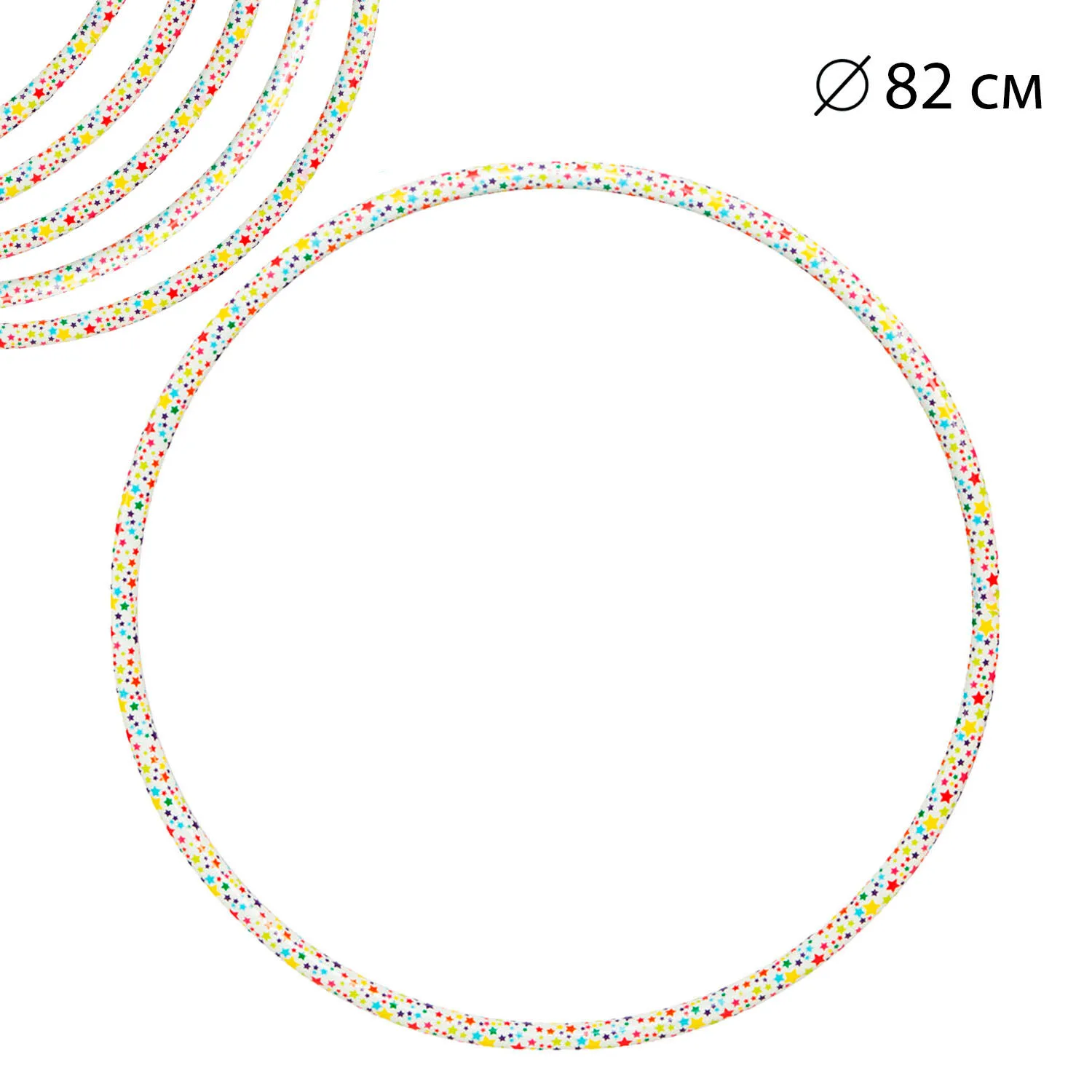 Обруч Bamsic "зірочка" 82 см цільний гімнастичний пластиковий