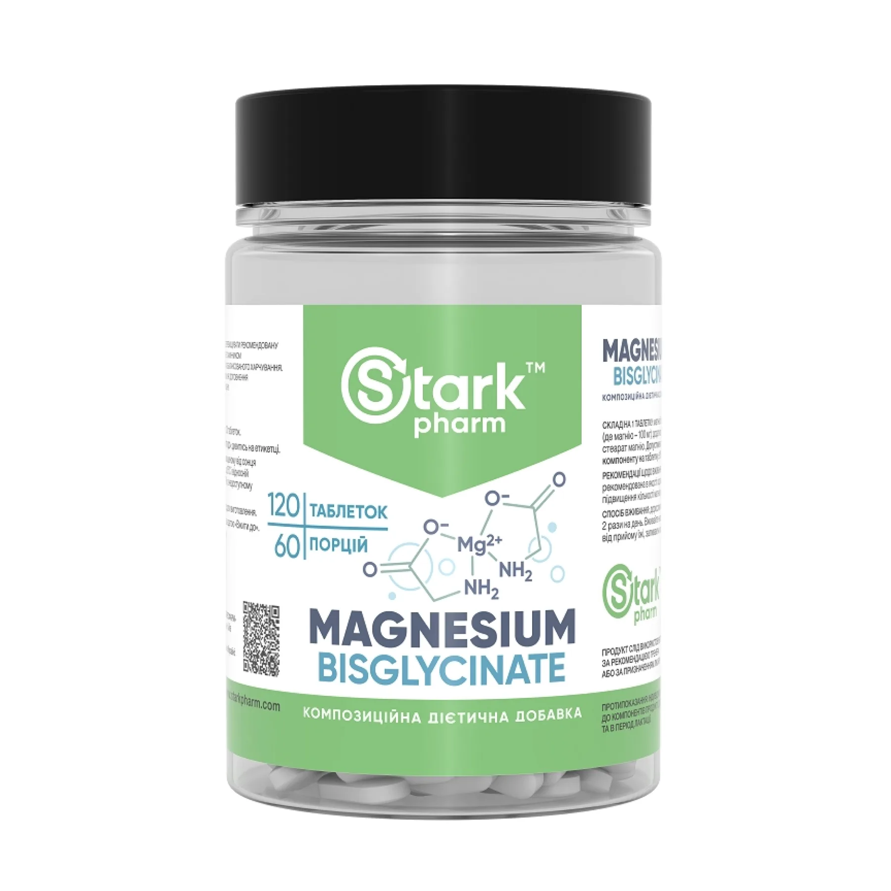 Magnesiun Bis-Glycinate - 120 таблеток